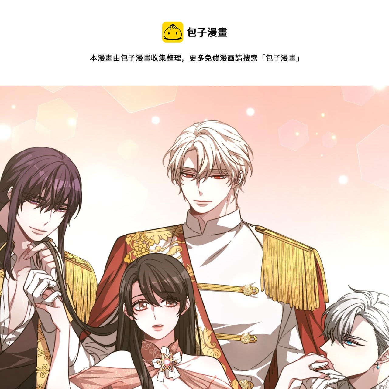 第33话 解围(1/5)-第33话