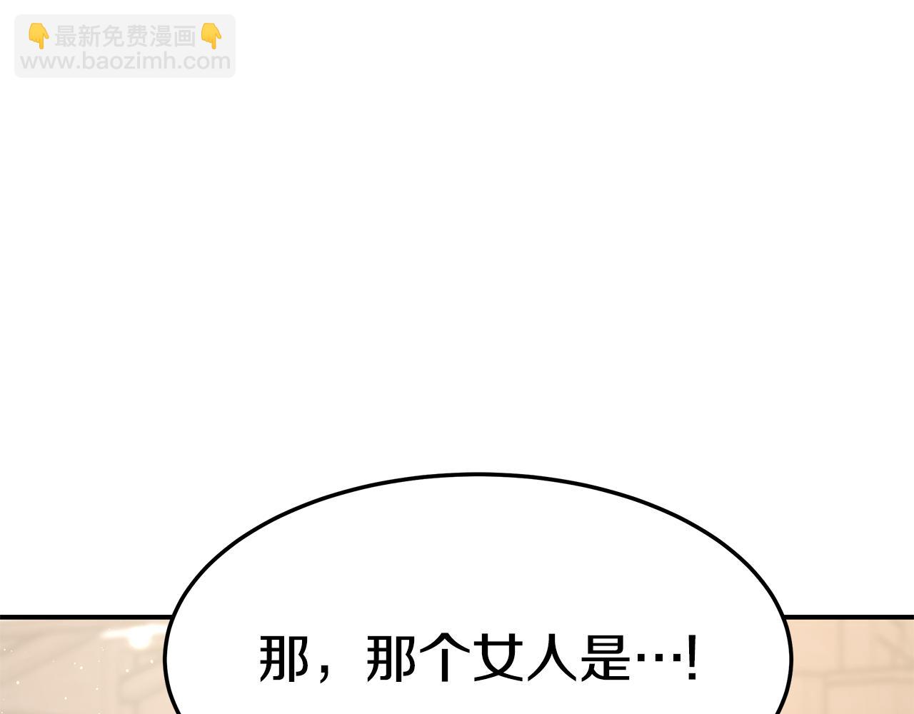 第33话 解围(1/5)-第33话