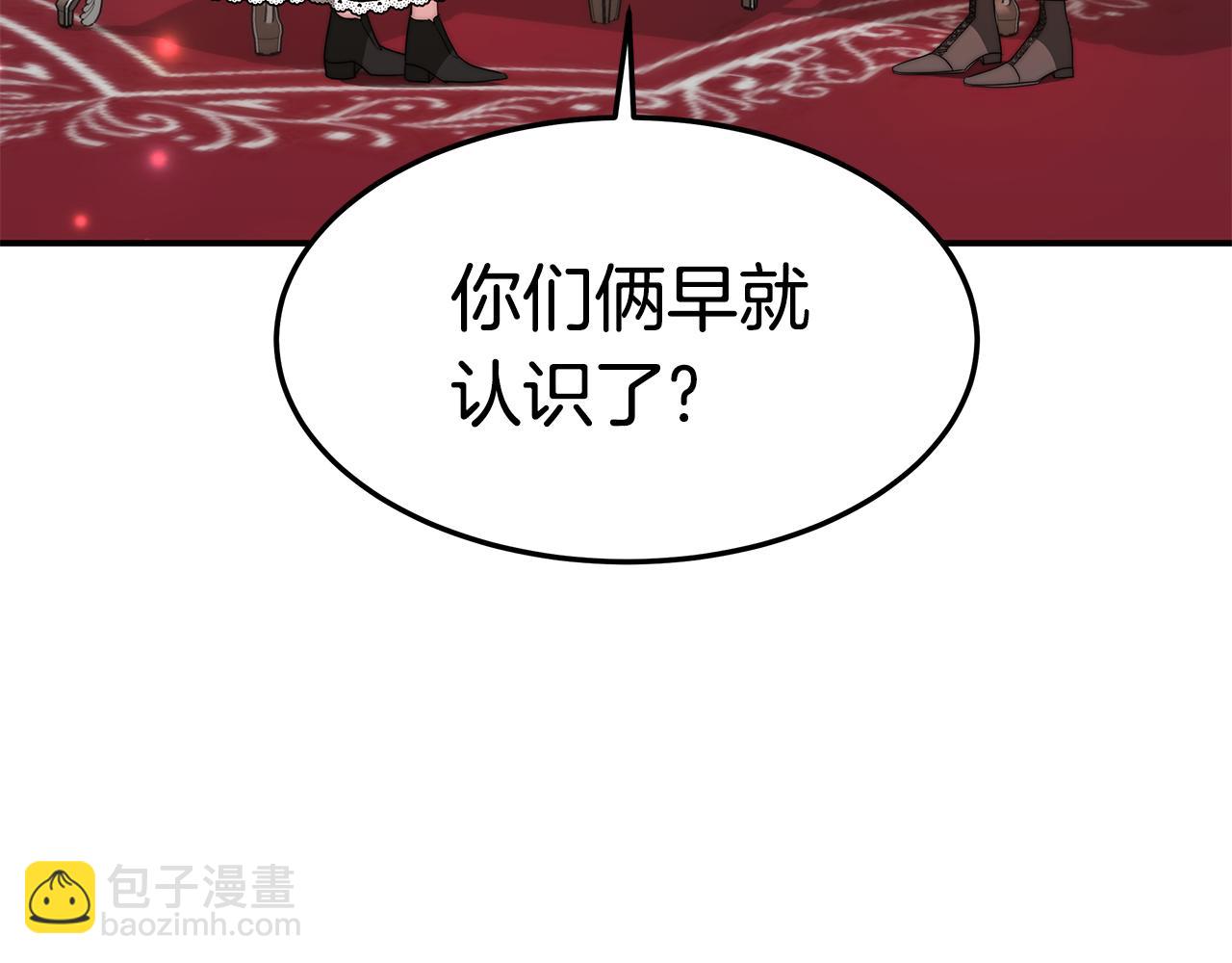 第33话 解围(1/5)-第33话