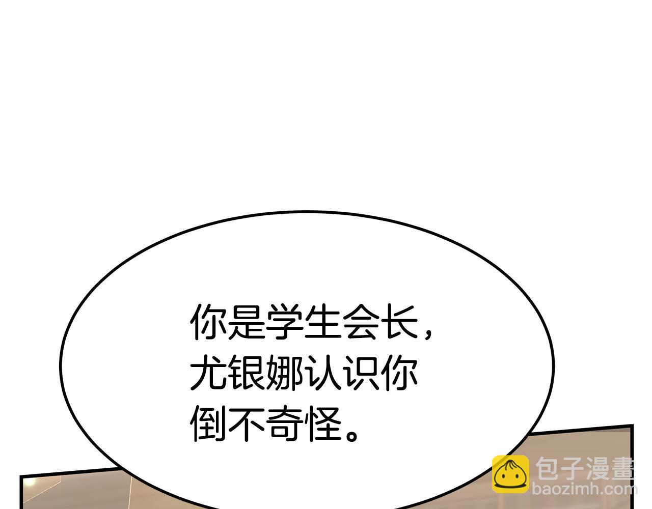 第33话 解围(1/5)-第33话
