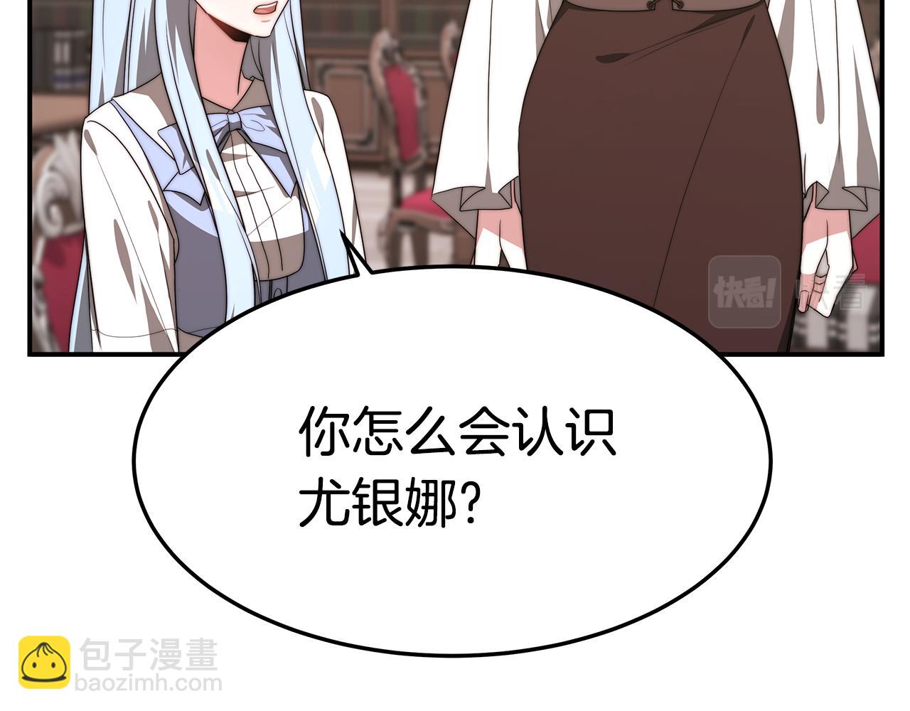 第33话 解围(1/5)-第33话