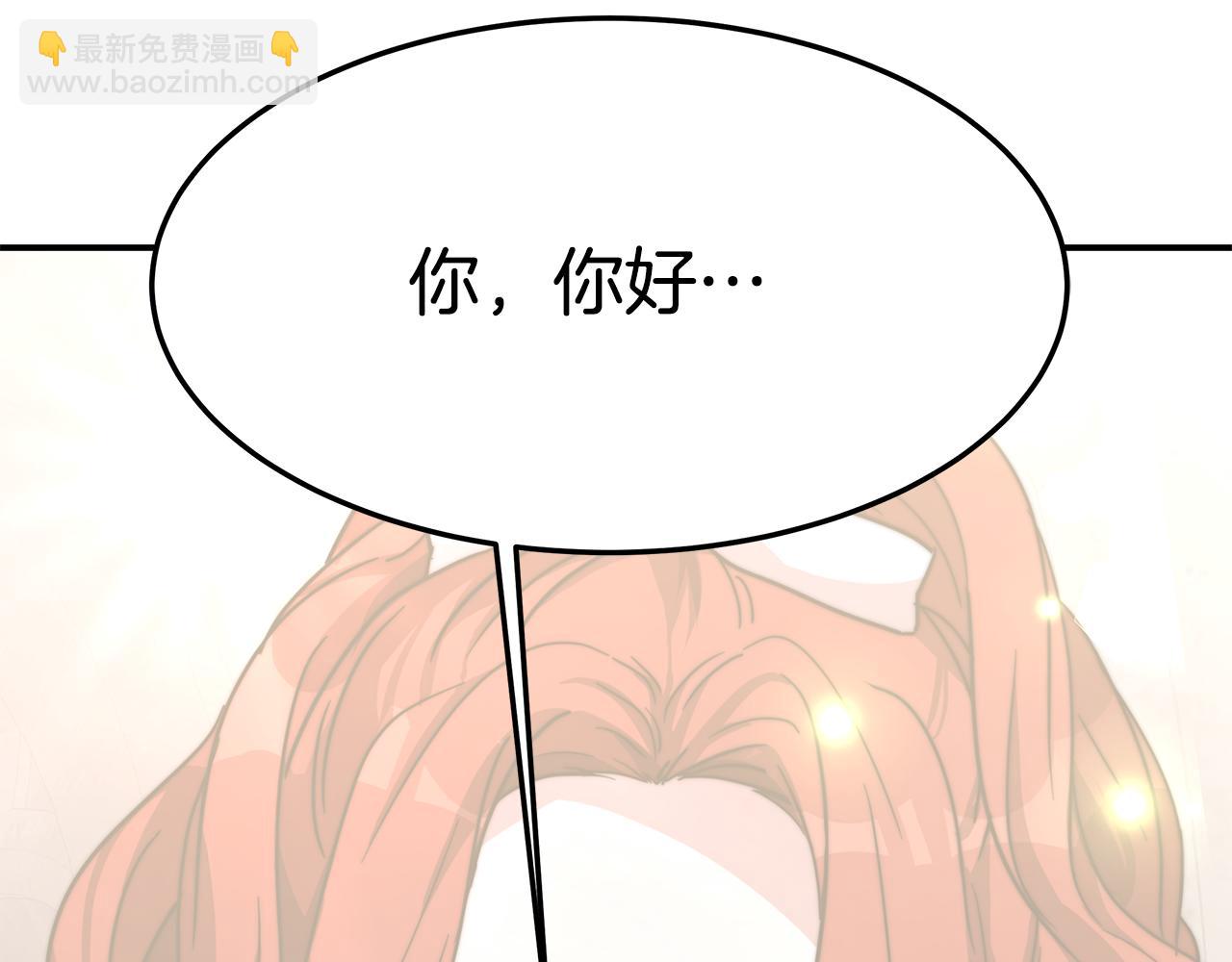第33话 解围(1/5)-第33话