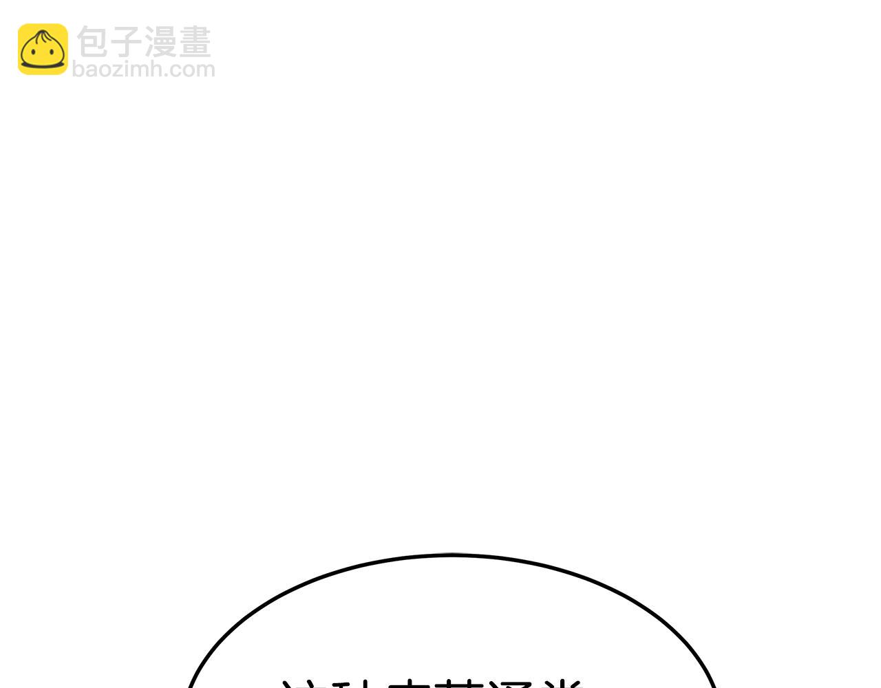 第35话 闺蜜嫁人(1/5)-第35话