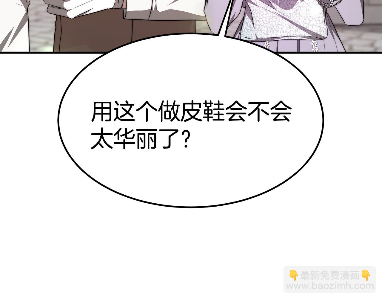 第35话 闺蜜嫁人(1/5)-第35话
