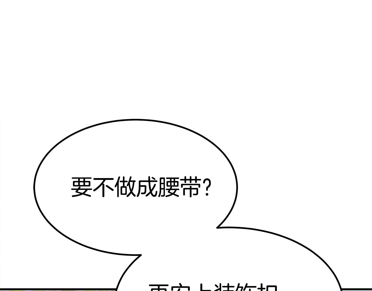 第35话 闺蜜嫁人(1/5)-第35话