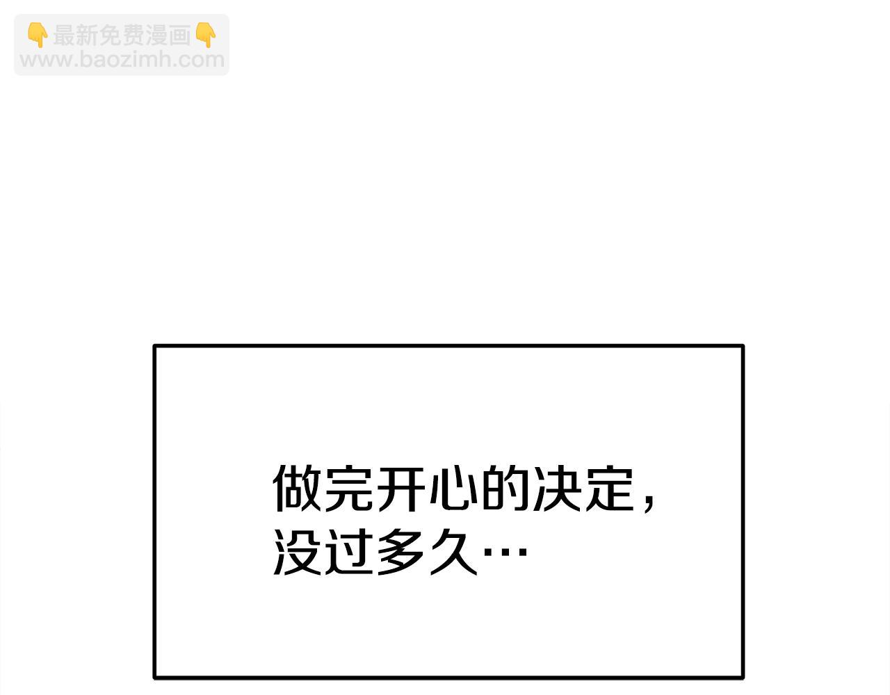第35话 闺蜜嫁人(1/5)-第35话