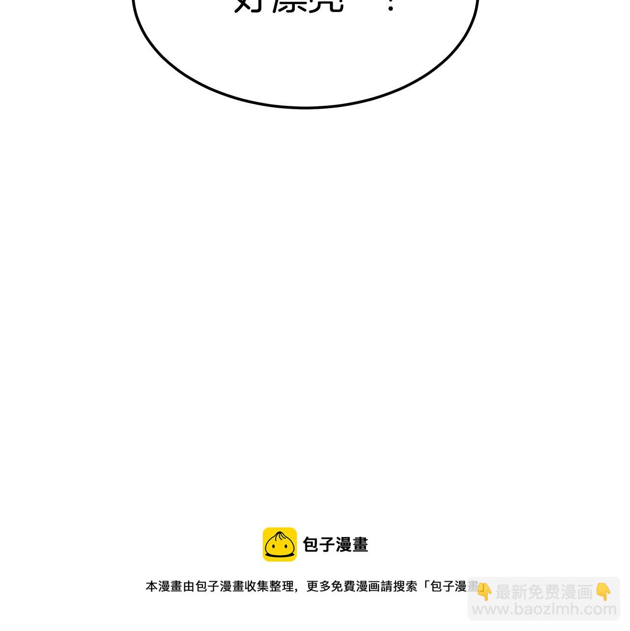 第35话 闺蜜嫁人(1/5)-第35话