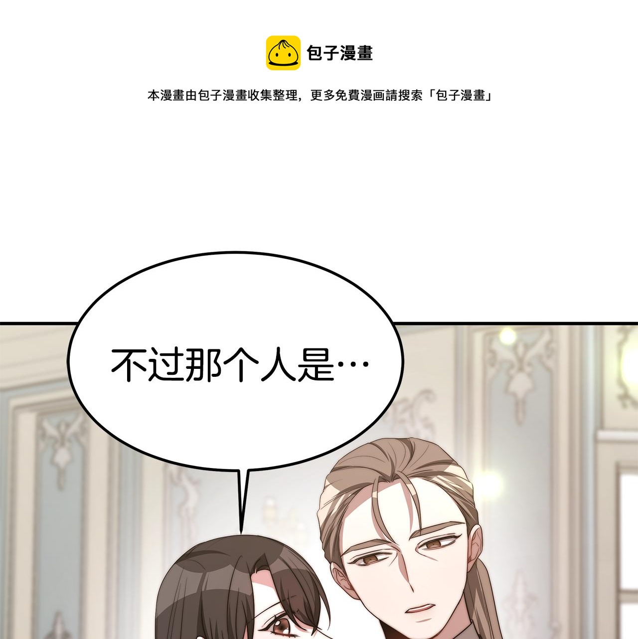 第35话 闺蜜嫁人(1/5)-第35话