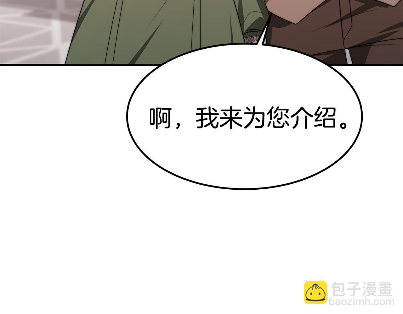 第35话 闺蜜嫁人(1/5)-第35话