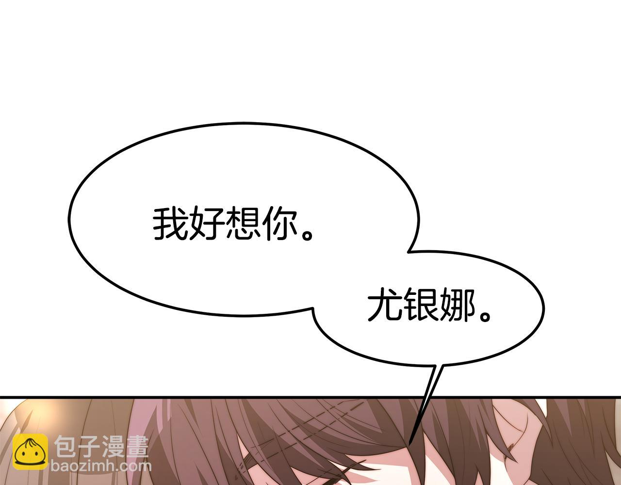 第37话 玩火(1/4)-第37话