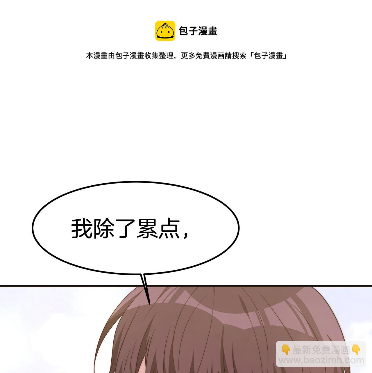 第37话 玩火(1/4)-第37话