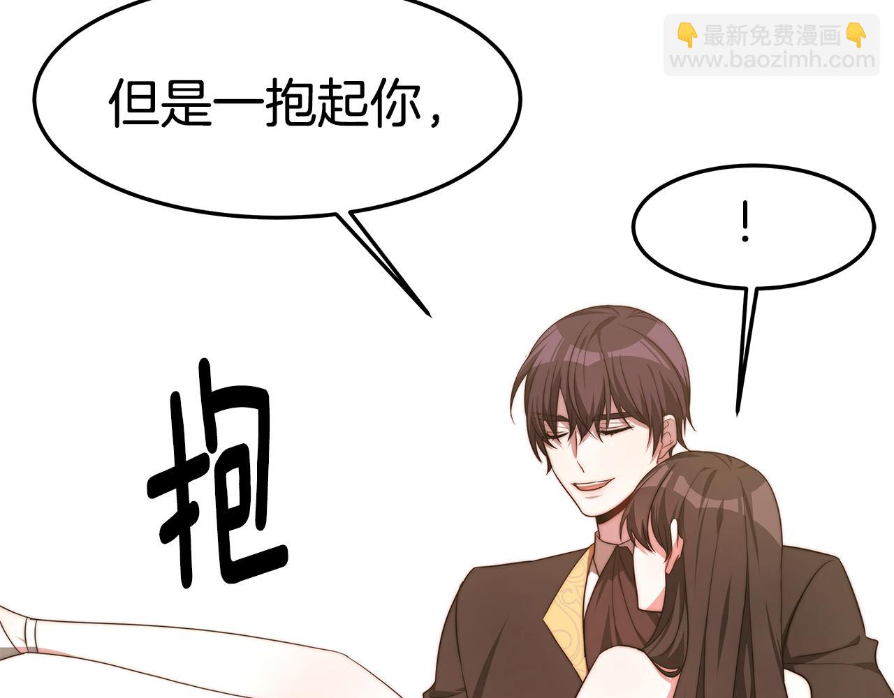 第37话 玩火(1/4)-第37话