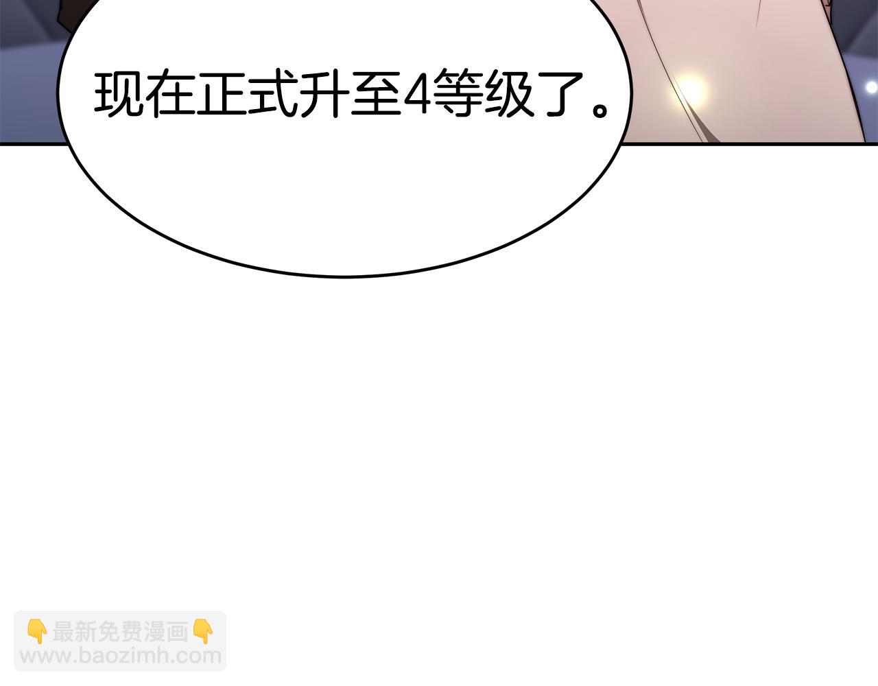 第39话 邀请宾客(1/5)-第39话