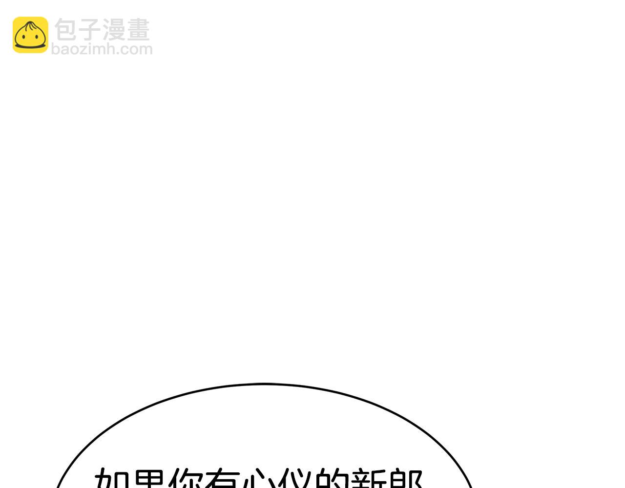 第39话 邀请宾客(1/5)-第39话