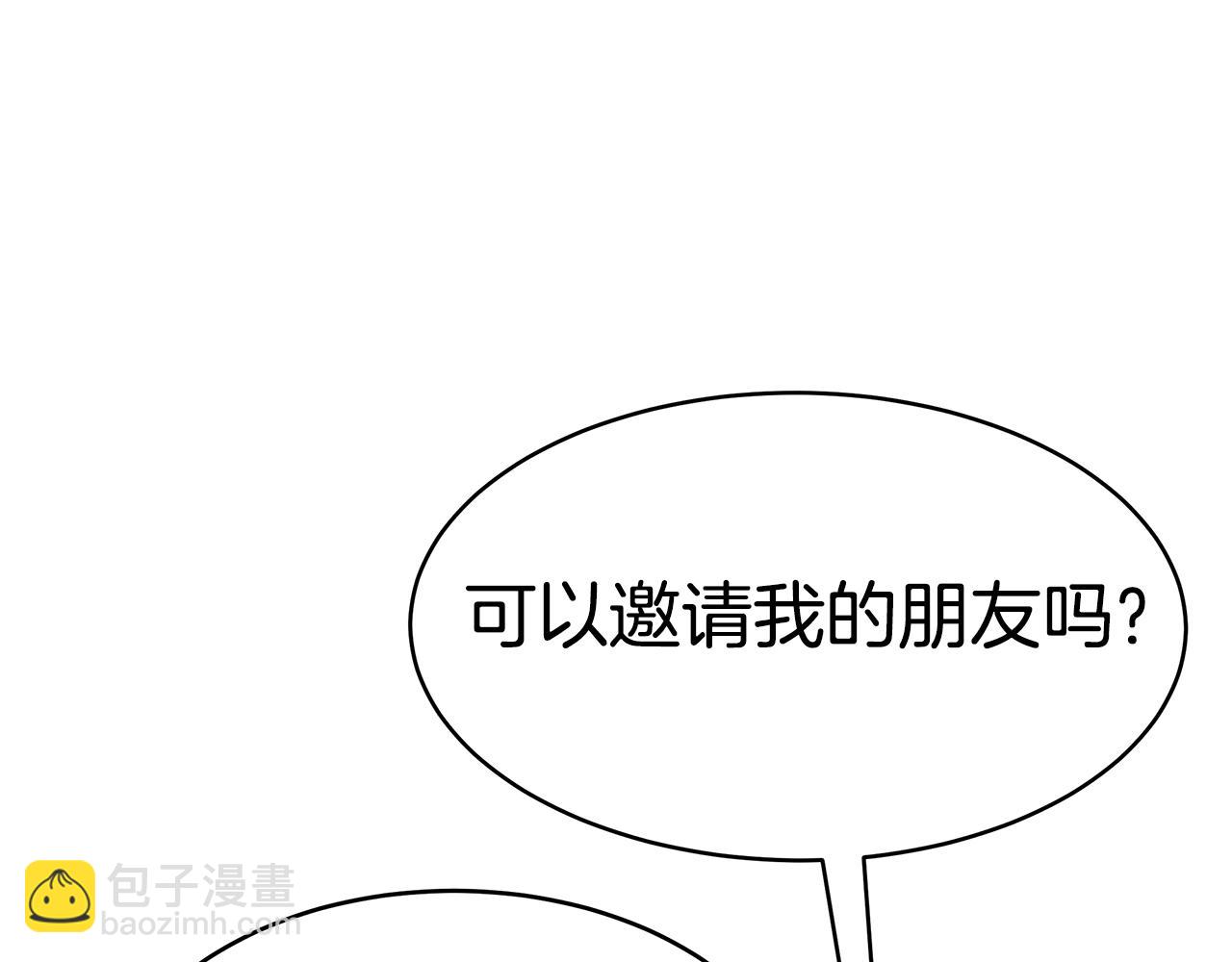 第39话 邀请宾客(1/5)-第39话