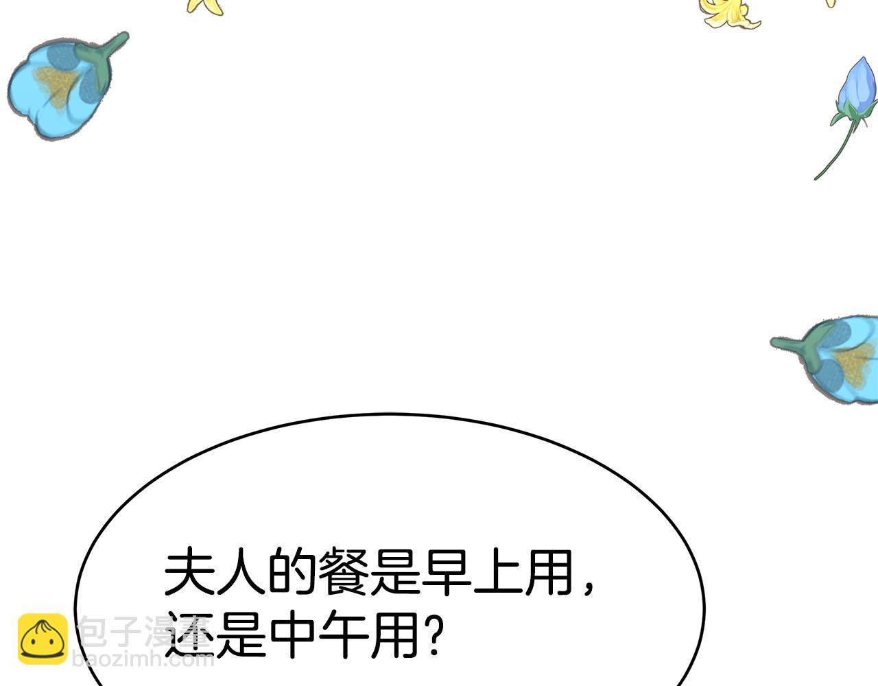 第41话 婚礼倒计时(1/4)-第41话