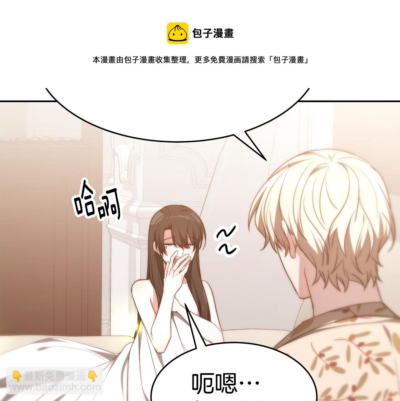 第41话 婚礼倒计时(1/4)-第41话
