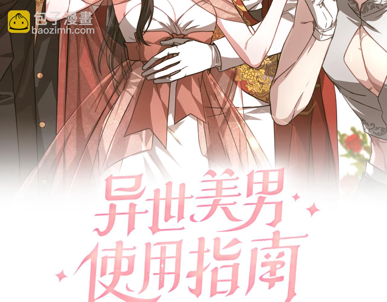 第41话 婚礼倒计时(1/4)-第41话
