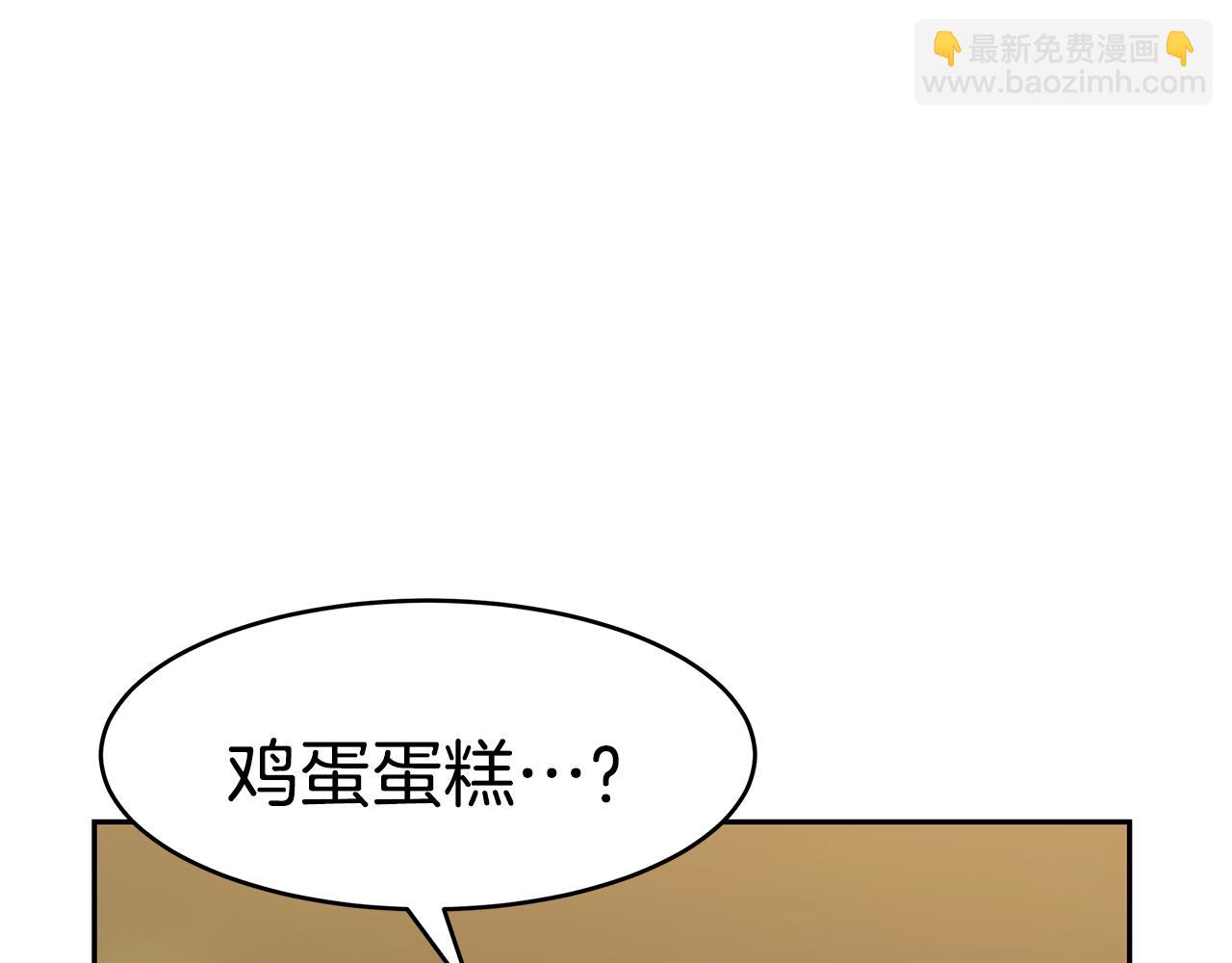 第41话 婚礼倒计时(1/4)-第41话