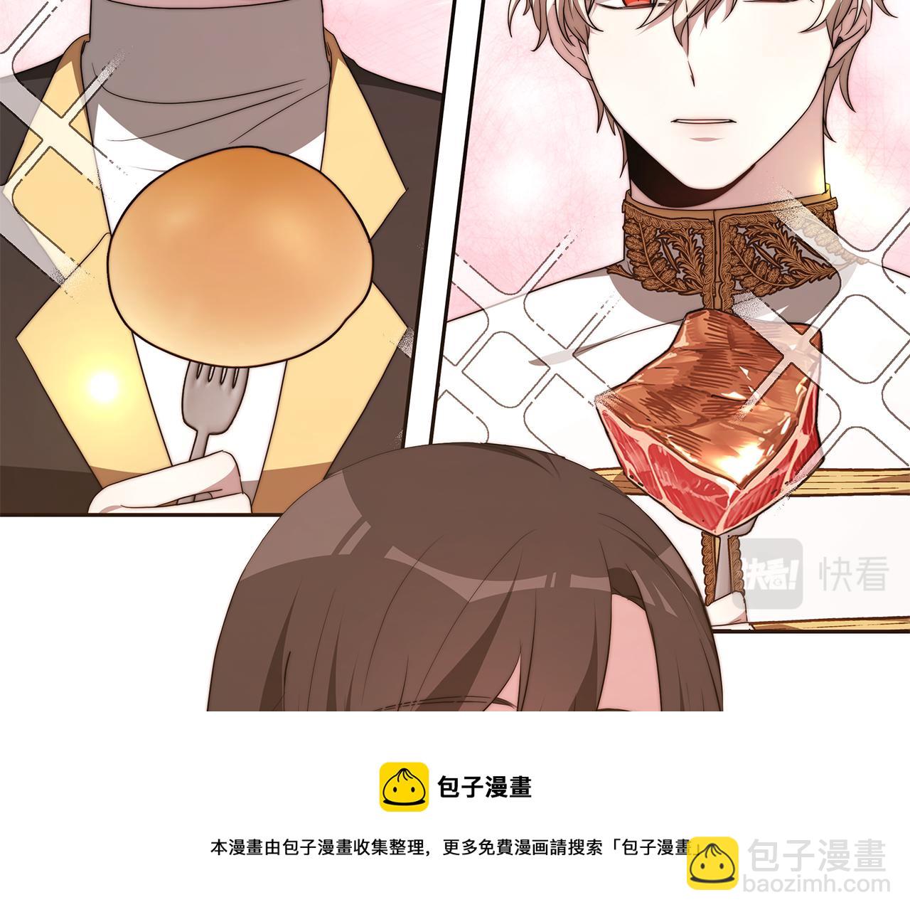 第41话 婚礼倒计时(1/4)-第41话