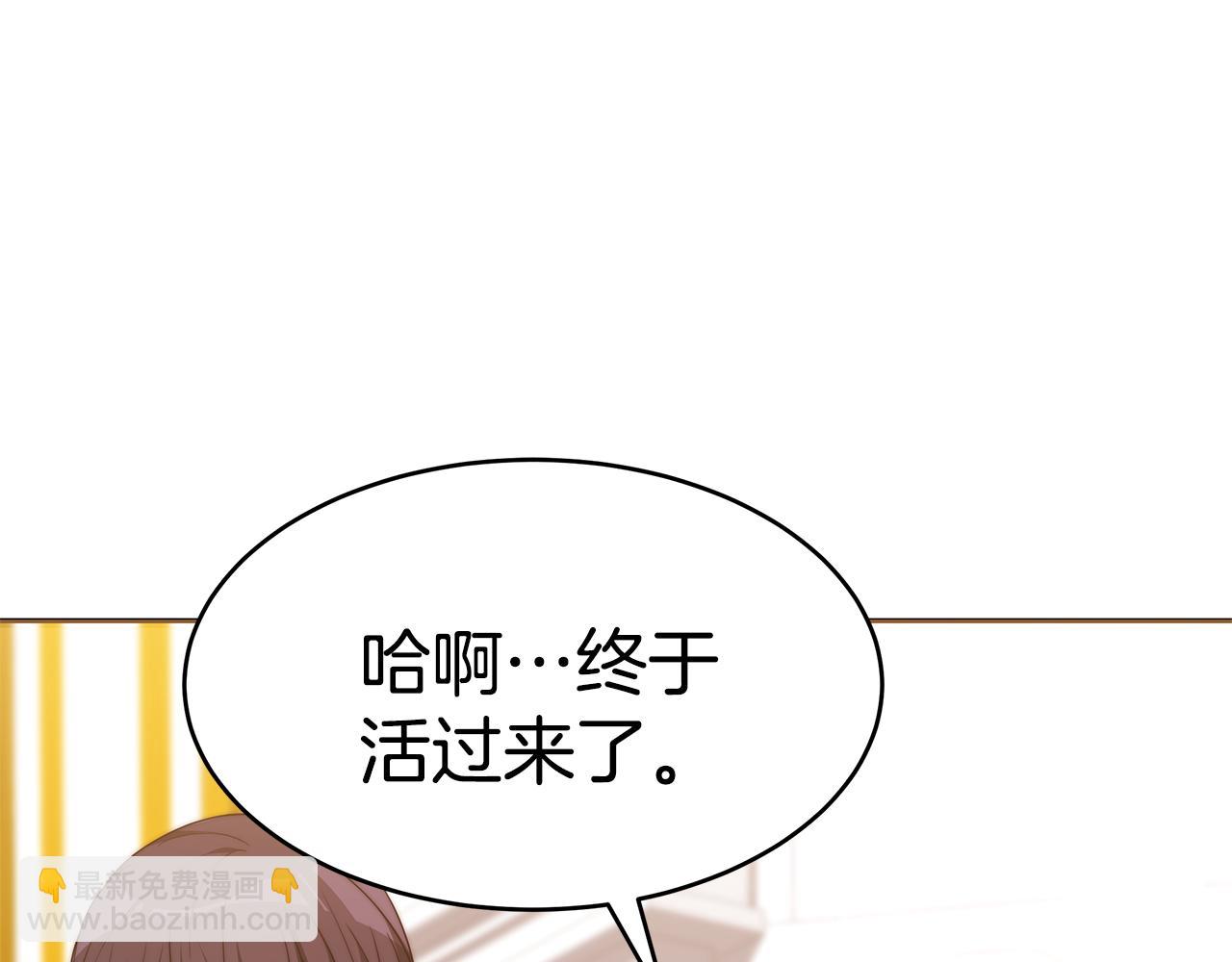 第41话 婚礼倒计时(1/4)-第41话