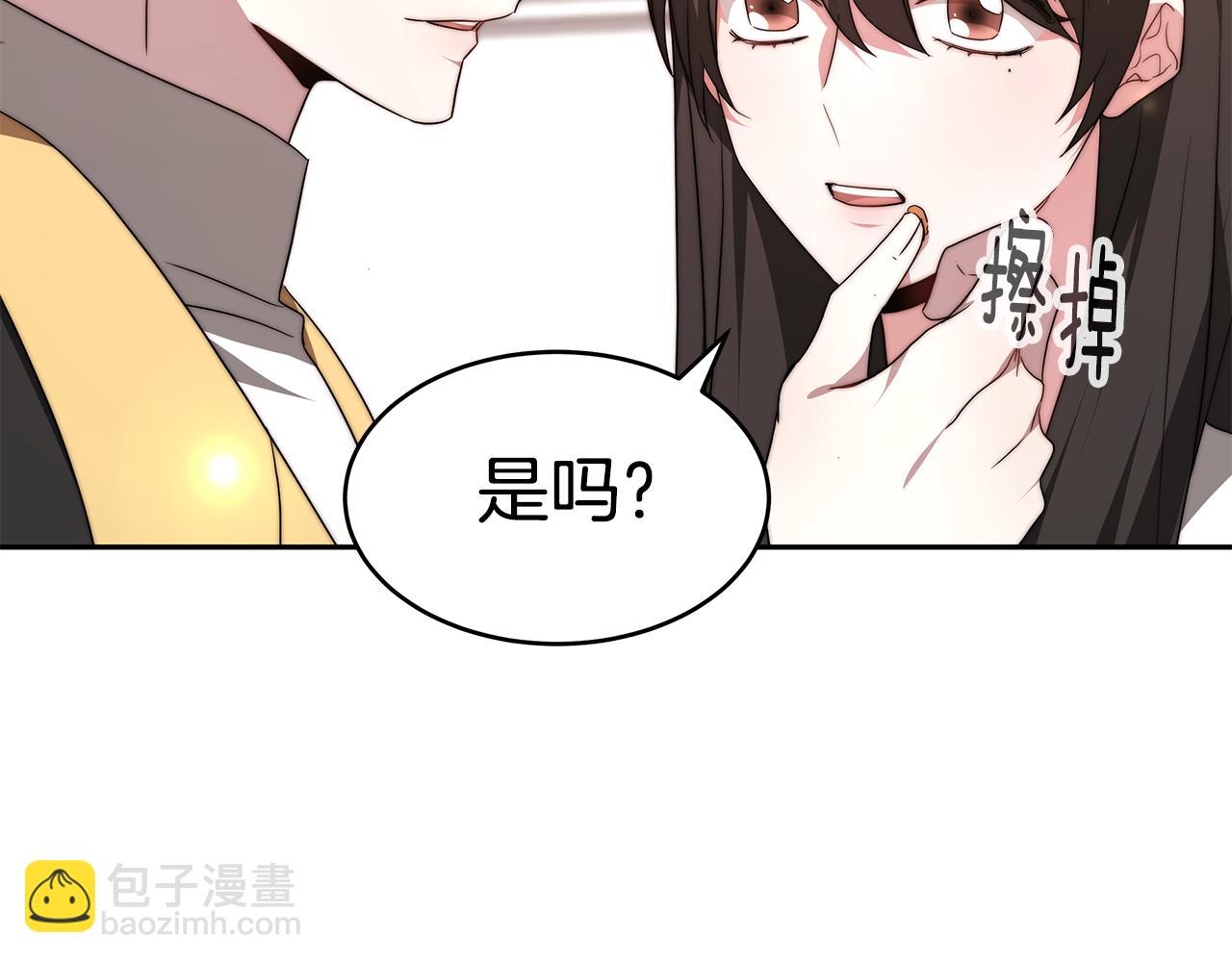 第41话 婚礼倒计时(1/4)-第41话