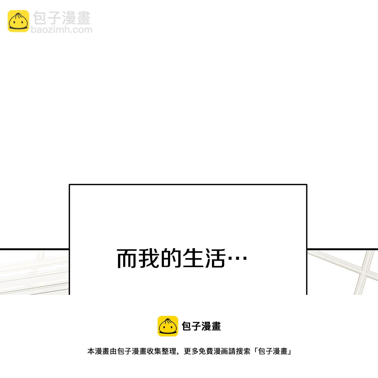 第43话 温柔初恋(1/4)-第43话
