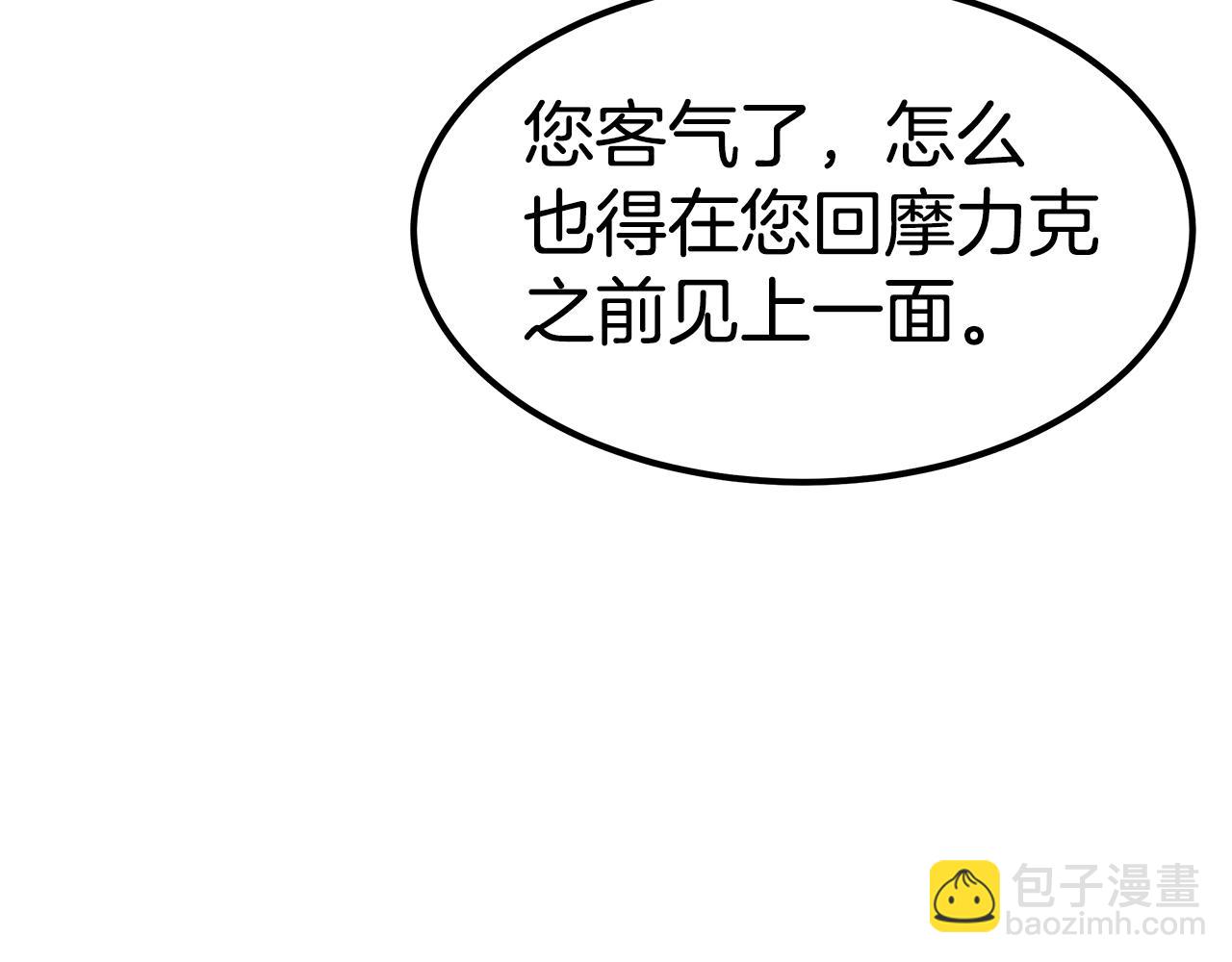 第43话 温柔初恋(1/4)-第43话