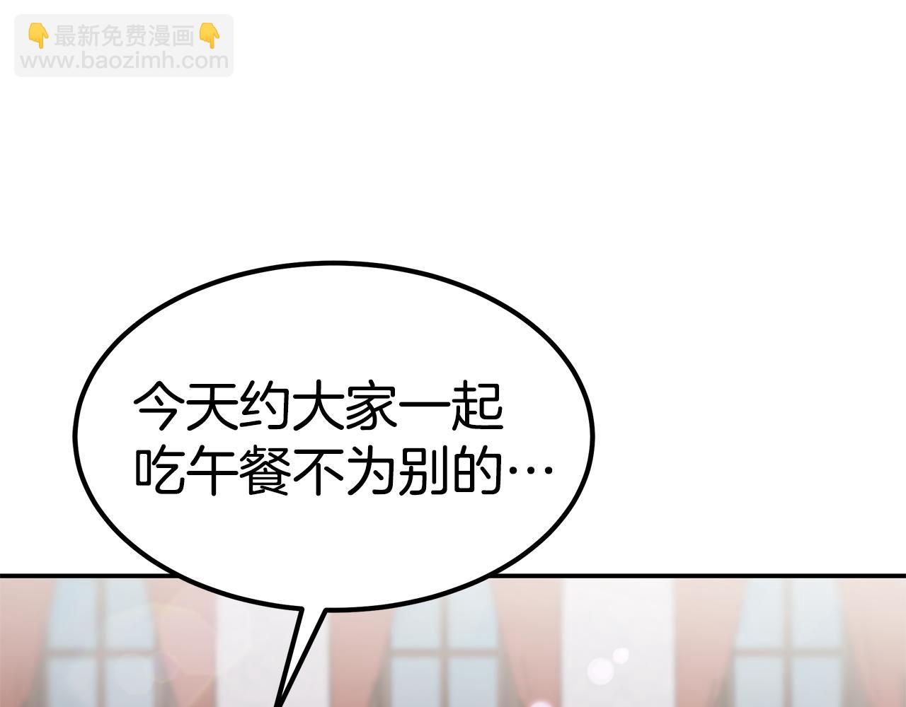第43话 温柔初恋(1/4)-第43话
