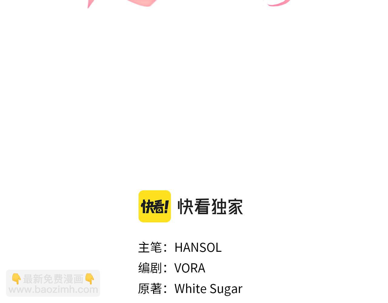第43话 温柔初恋(1/4)-第43话