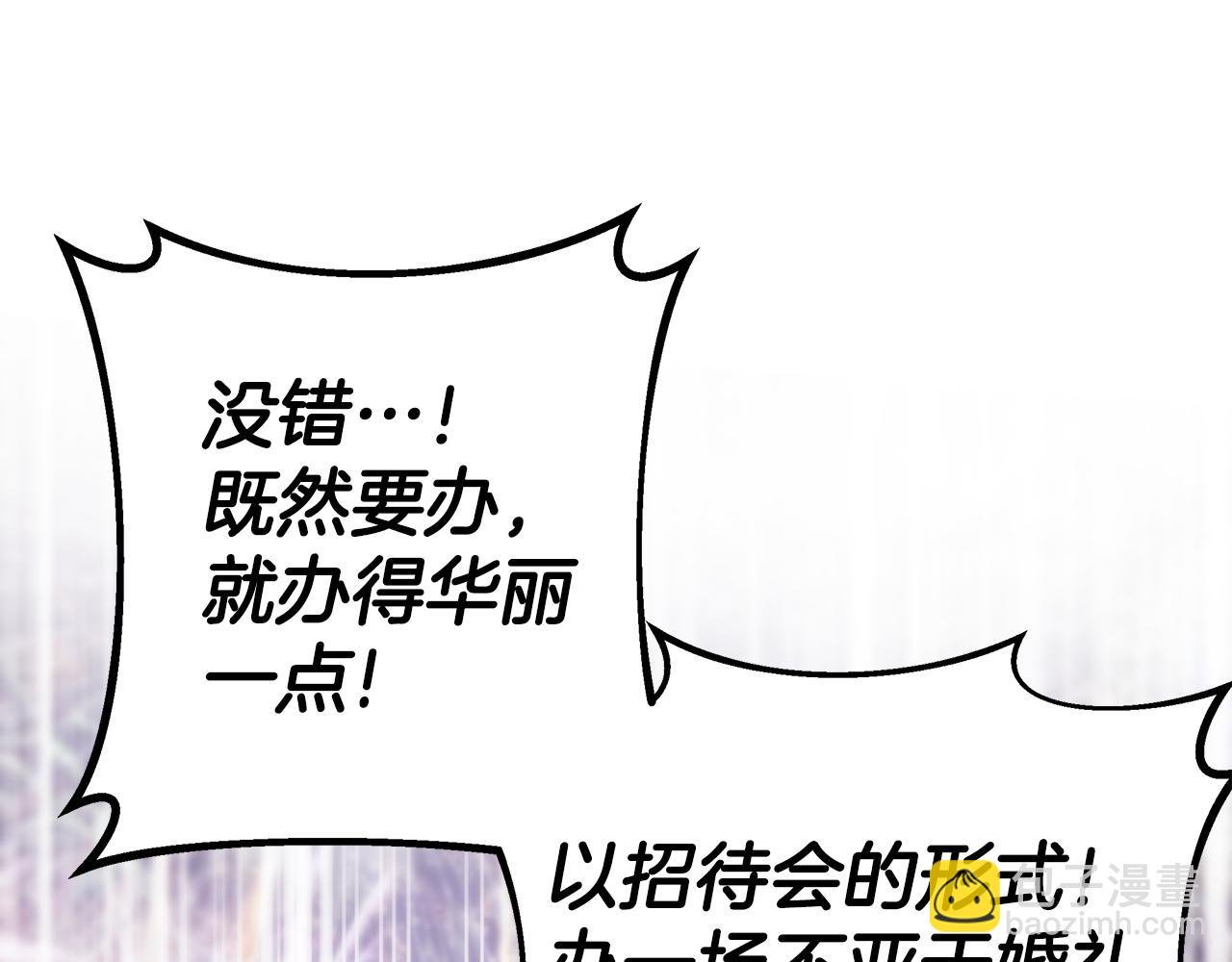 第43话 温柔初恋(1/4)-第43话