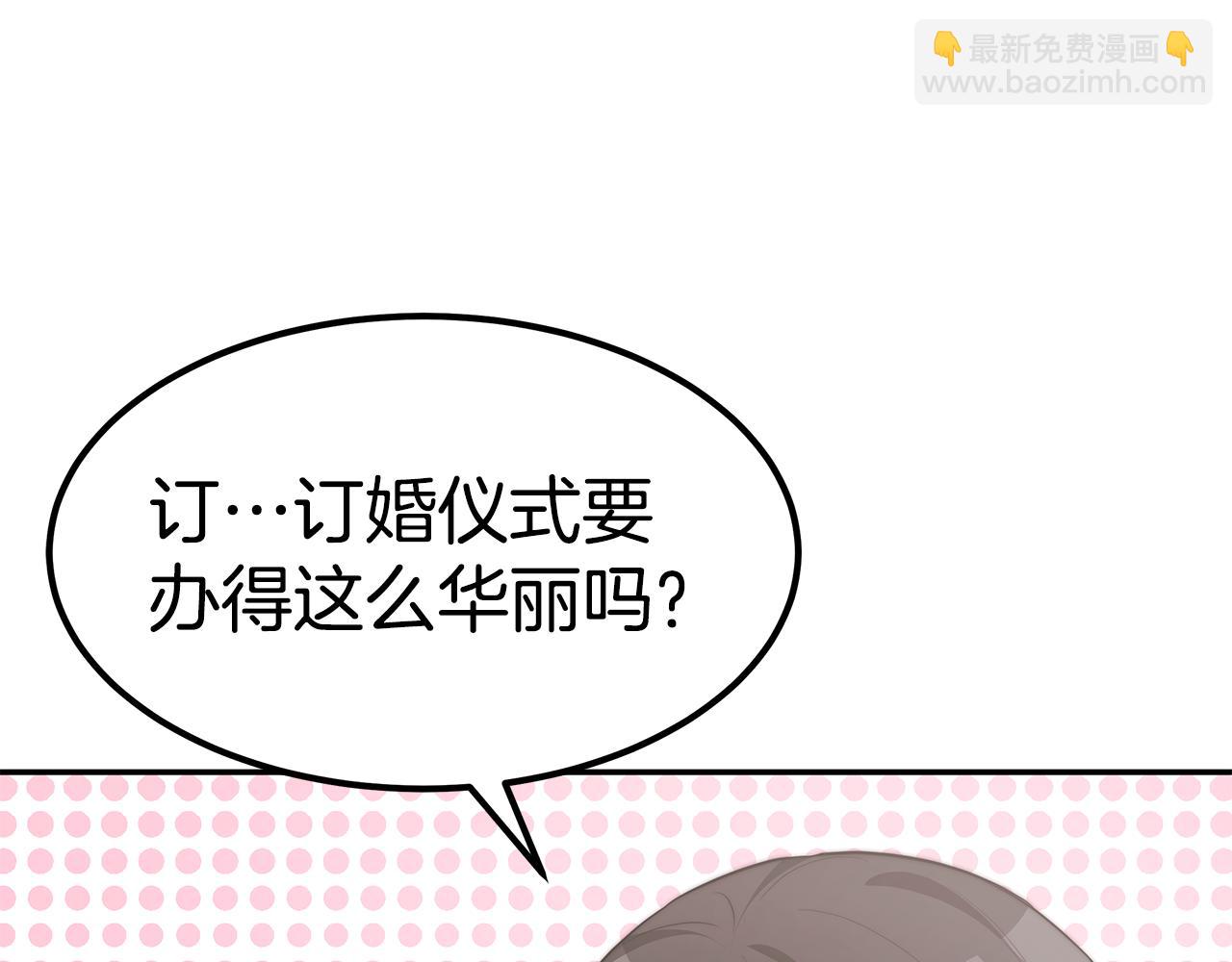 第43话 温柔初恋(1/4)-第43话