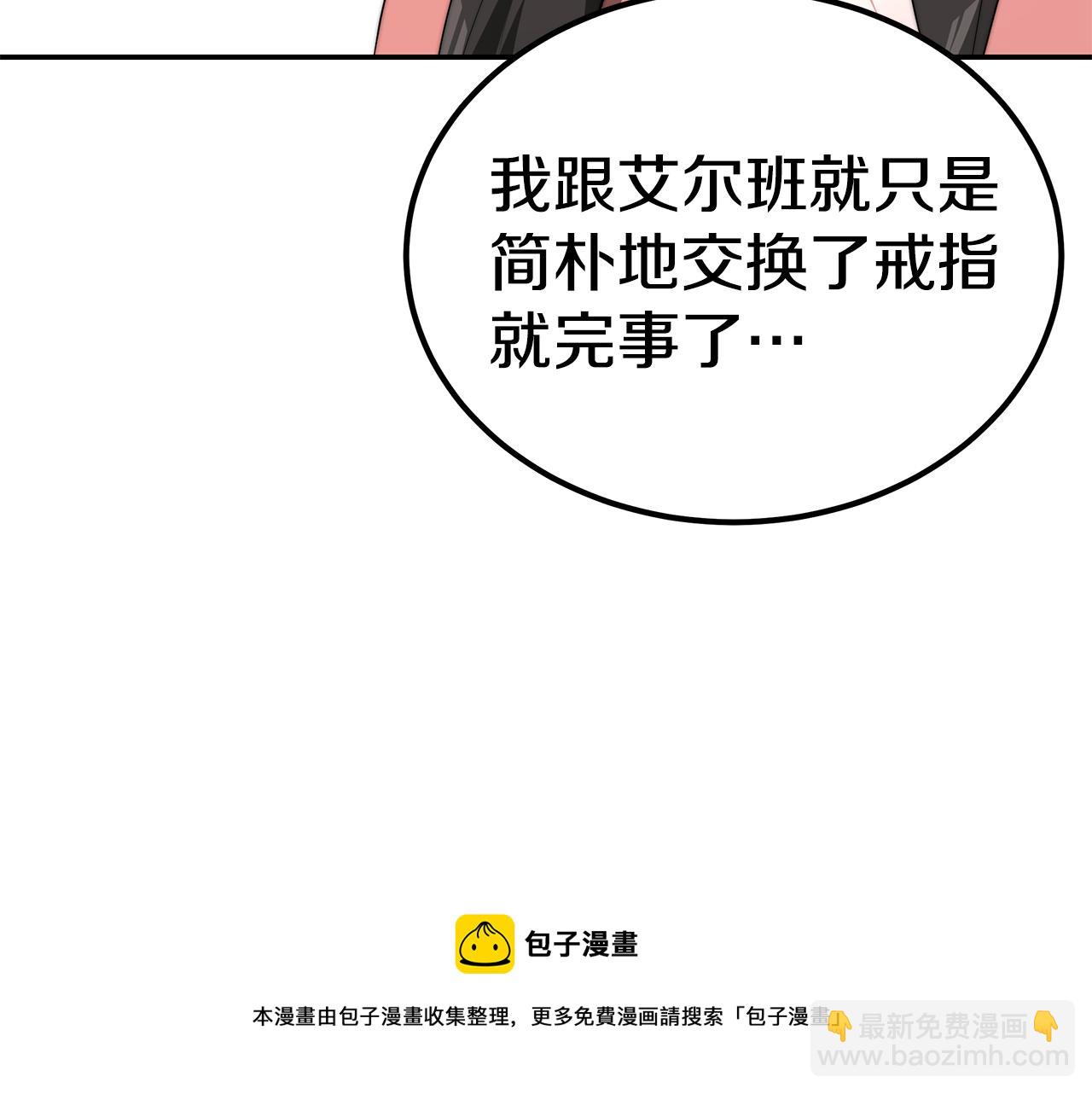 第43话 温柔初恋(1/4)-第43话