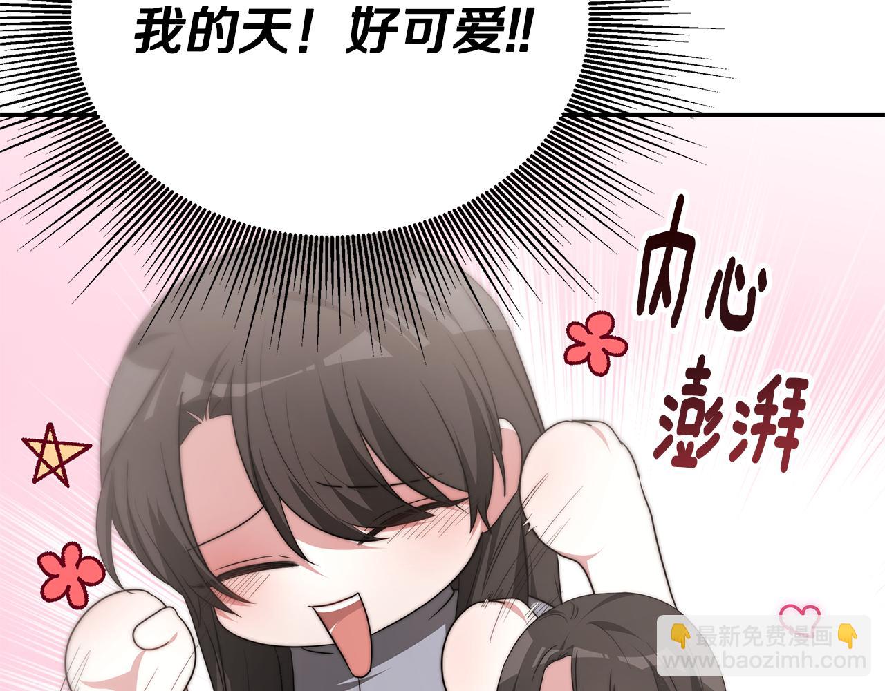 第43话 温柔初恋(1/4)-第43话