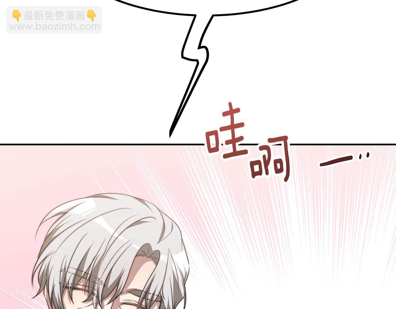 第45话 订婚礼物(1/4)-第45话