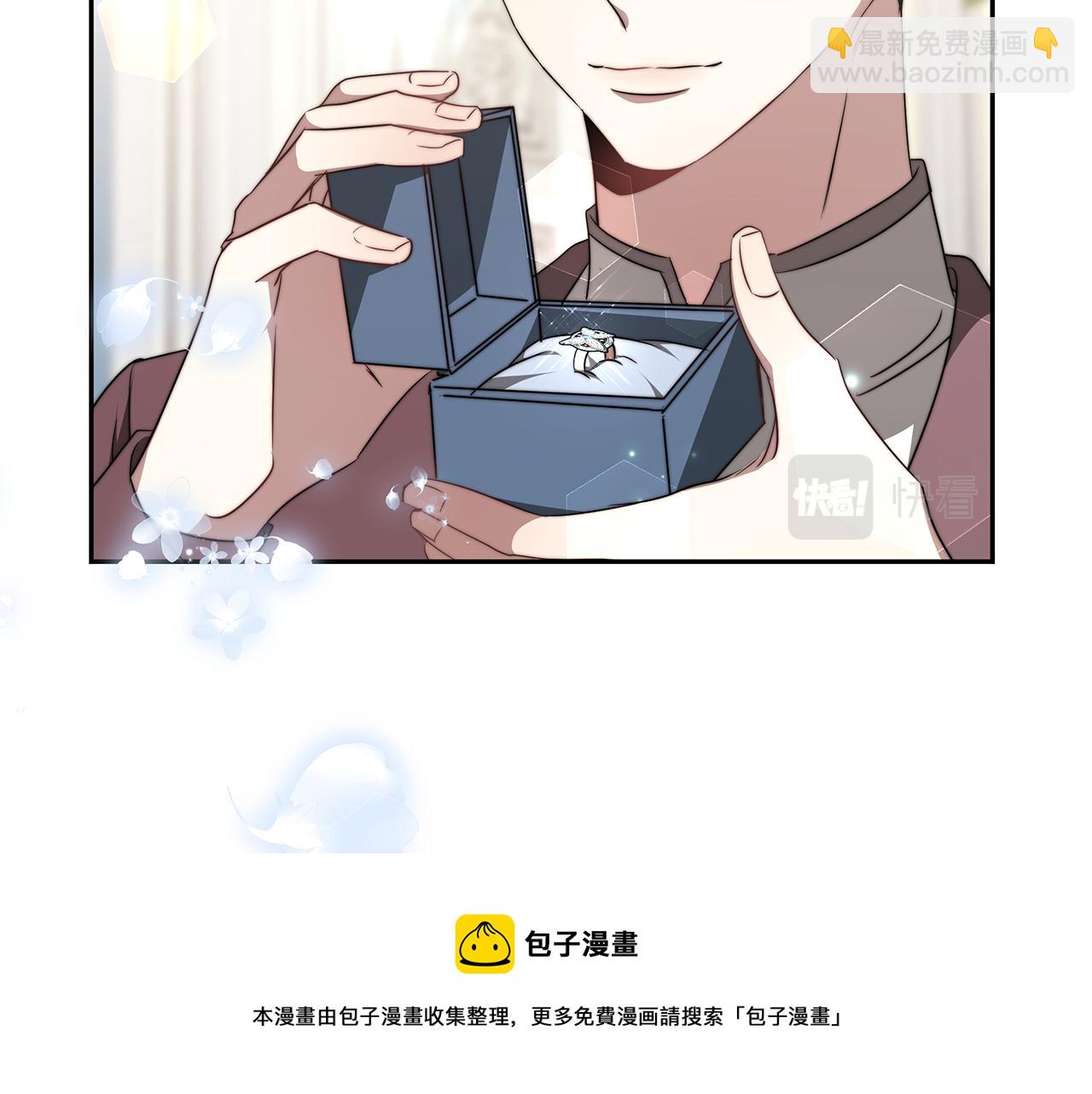 第45话 订婚礼物(1/4)-第45话