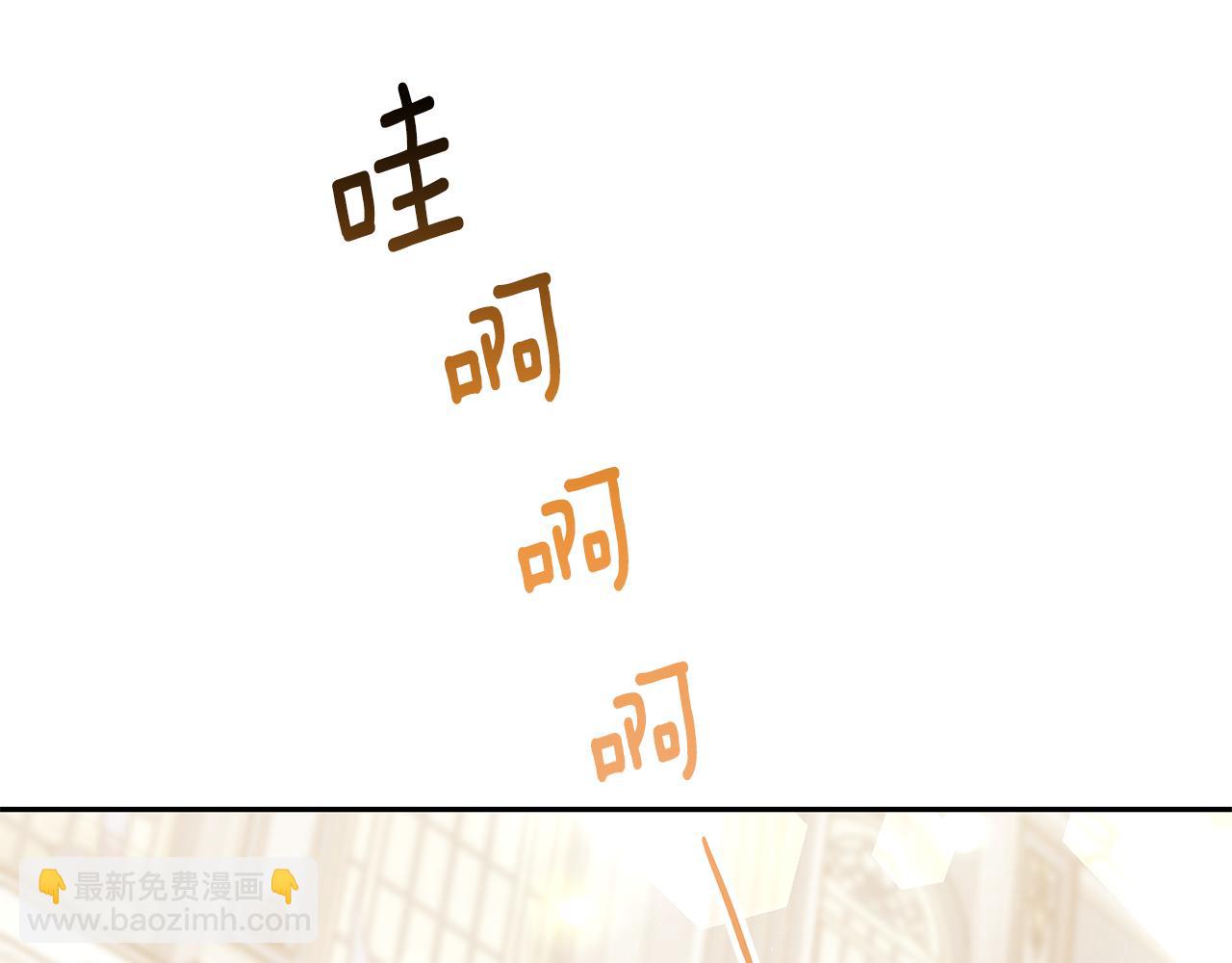 第45话 订婚礼物(1/4)-第45话
