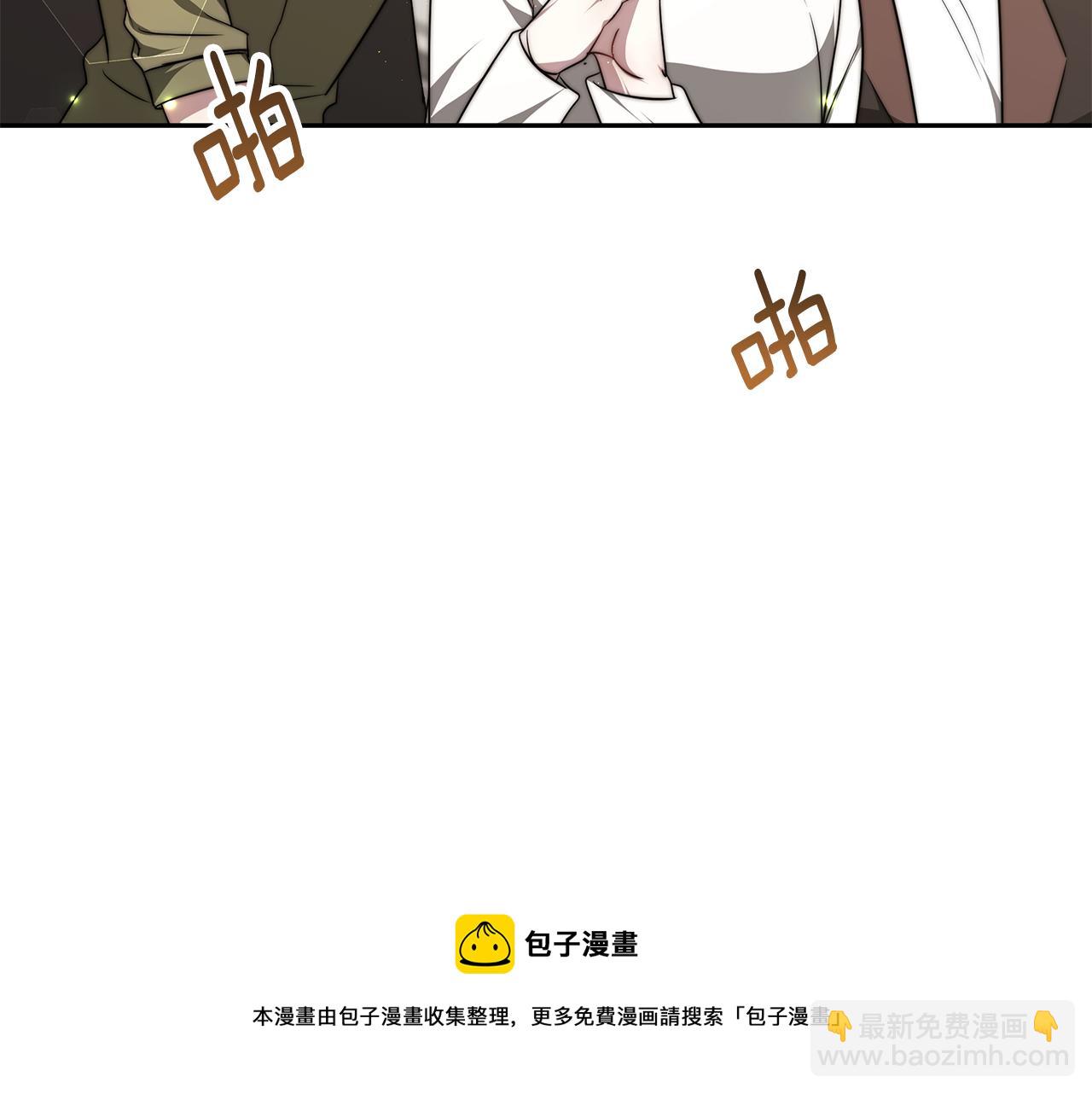 第45话 订婚礼物(1/4)-第45话