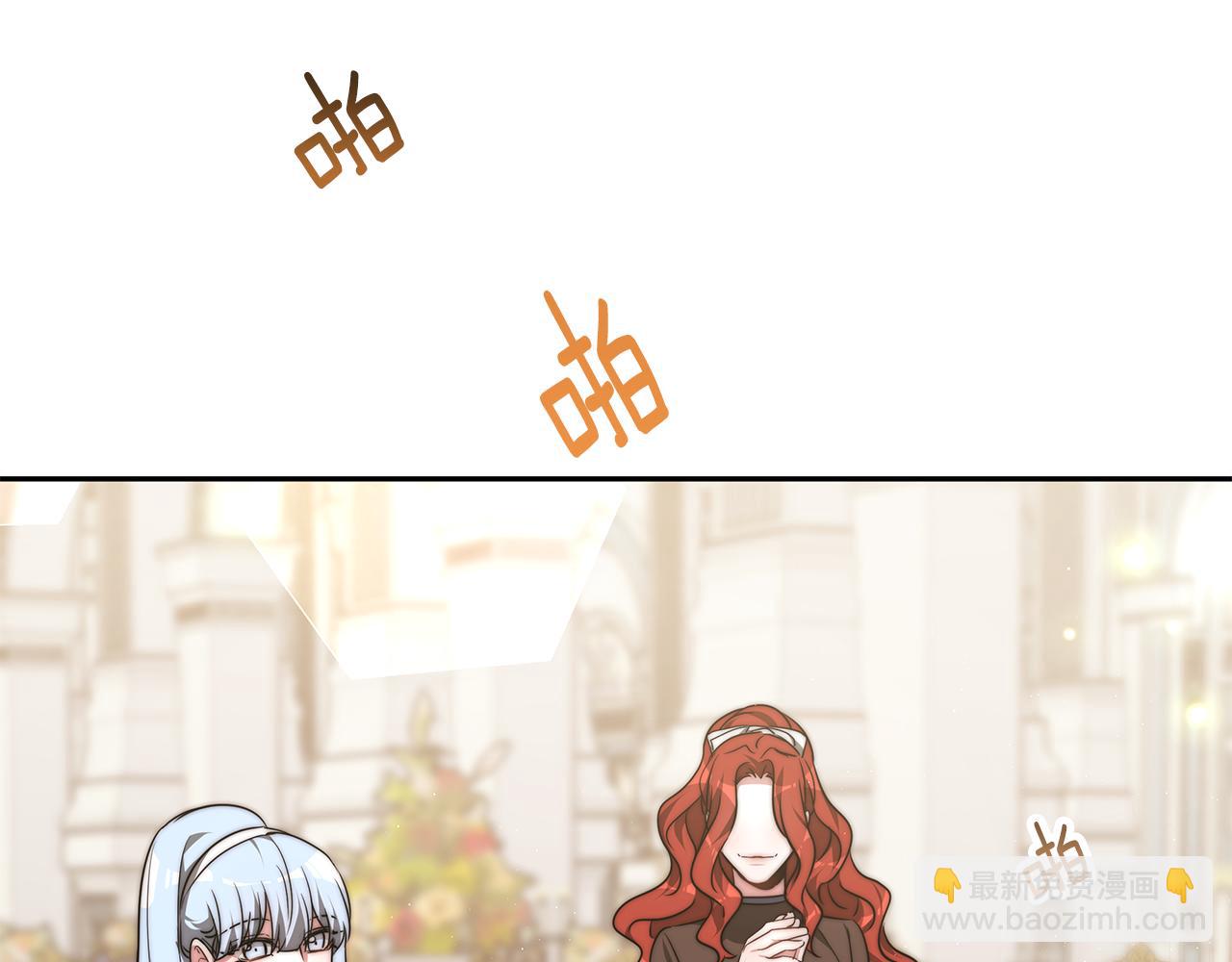 第45话 订婚礼物(1/4)-第45话
