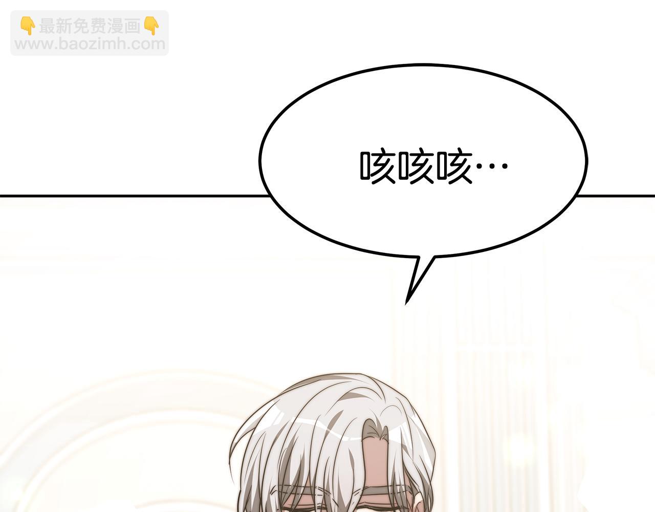 第45话 订婚礼物(1/4)-第45话