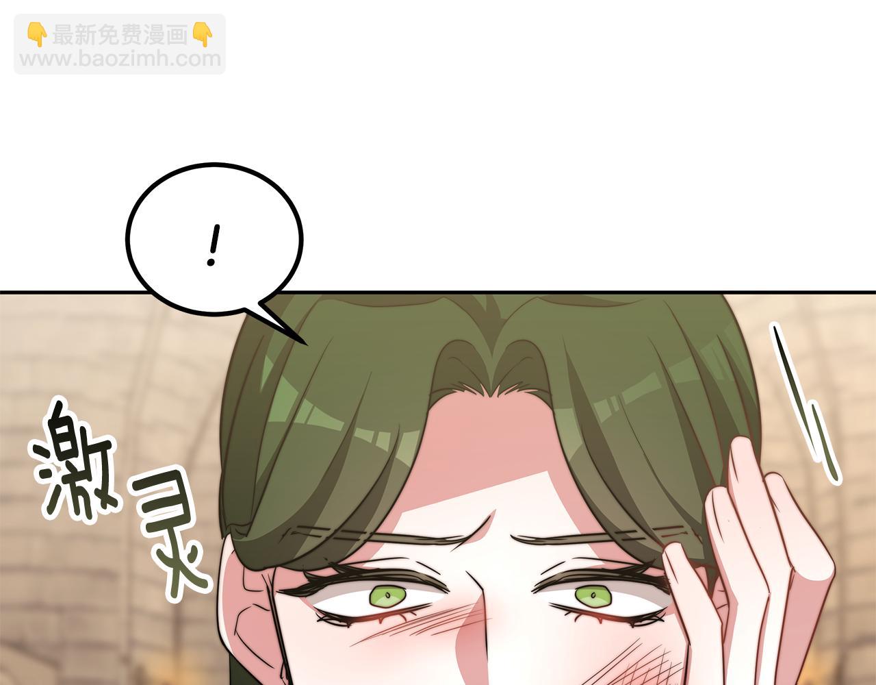 第47话 手撕渣女(1/4)-第47话