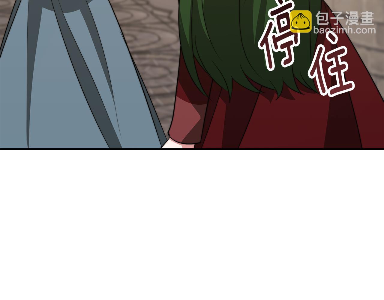 第47话 手撕渣女(1/4)-第47话