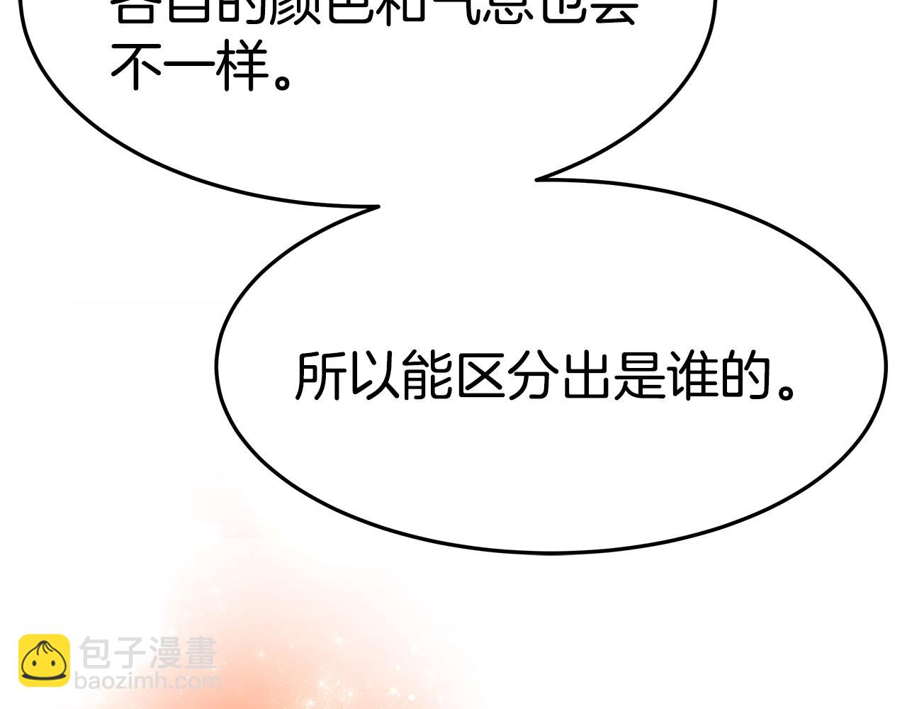 第49话 怀孕(1/5)-第49话