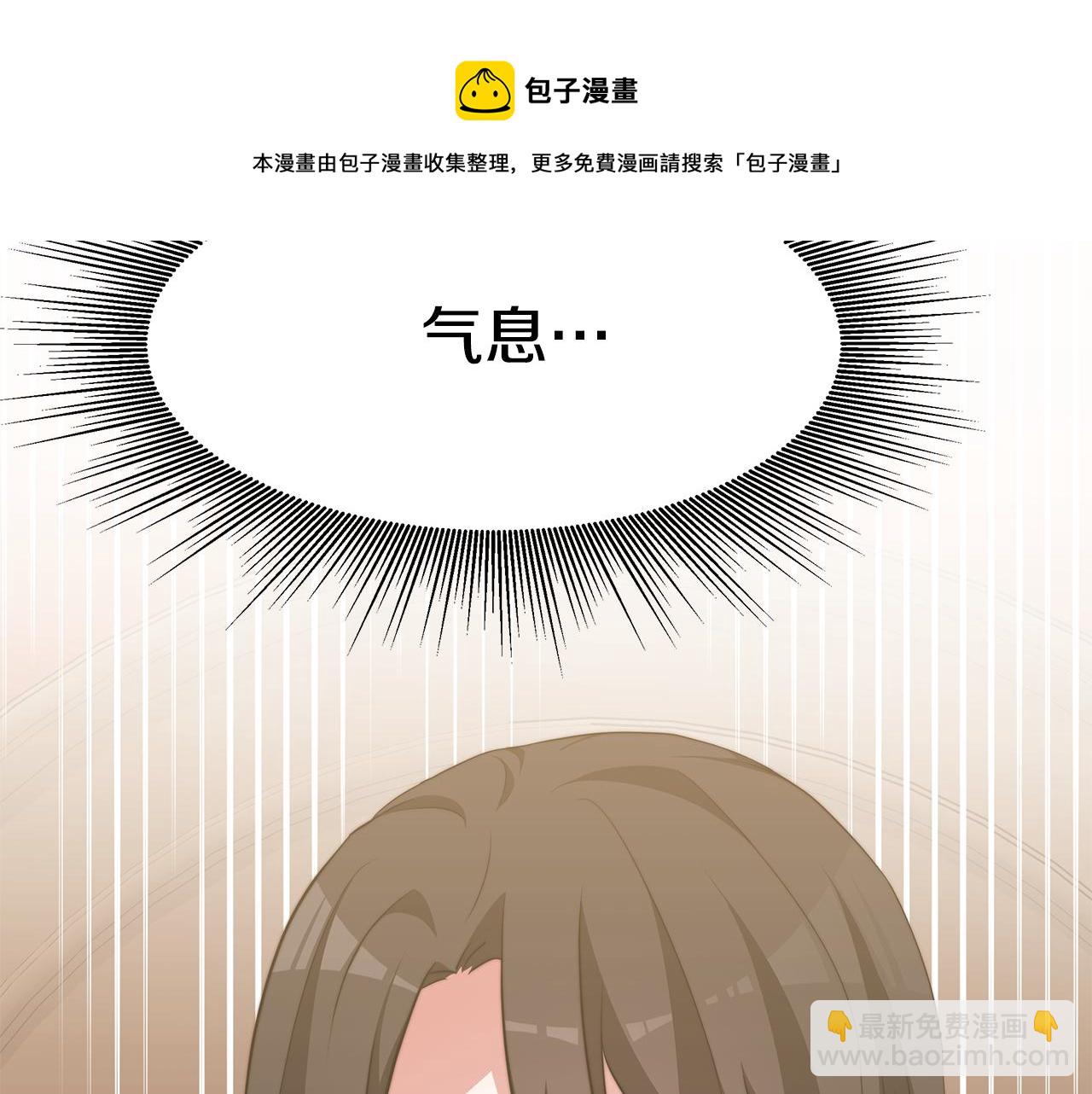 第49话 怀孕(1/5)-第49话