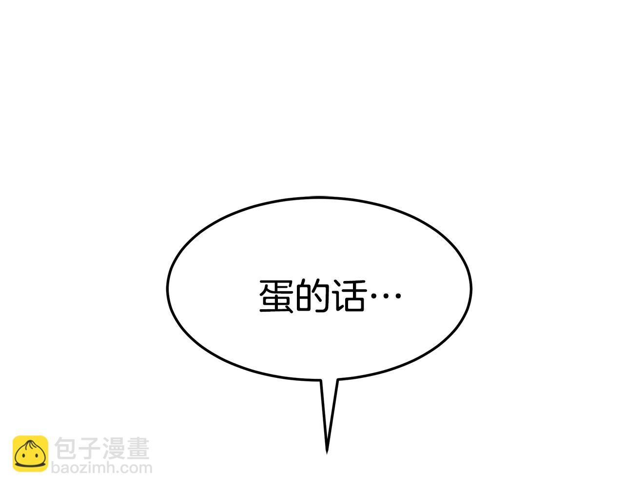 第49话 怀孕(1/5)-第49话