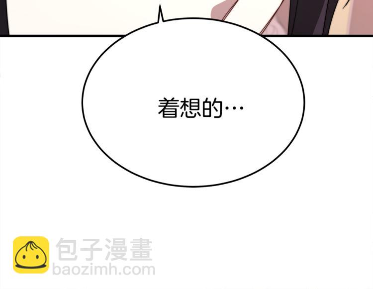第7话 喵咪面具男找上门了！(1/5)-第7话