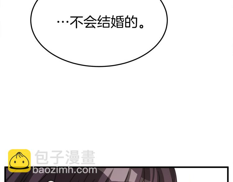 第7话 喵咪面具男找上门了！(1/5)-第7话