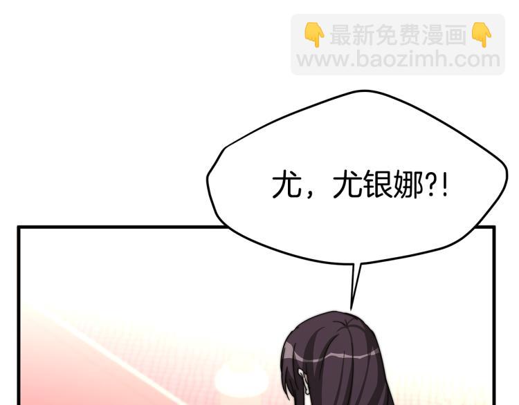 第7话 喵咪面具男找上门了！(1/5)-第7话