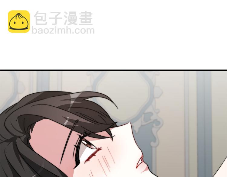 第9话 偏偏是和他？！(1/5)-第9话