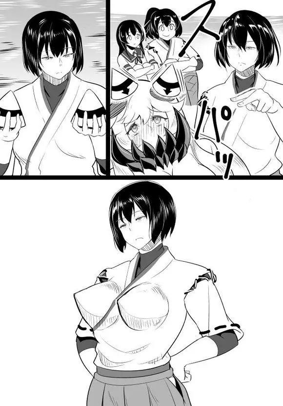🍜伊势日向漫画 第02回 第5页